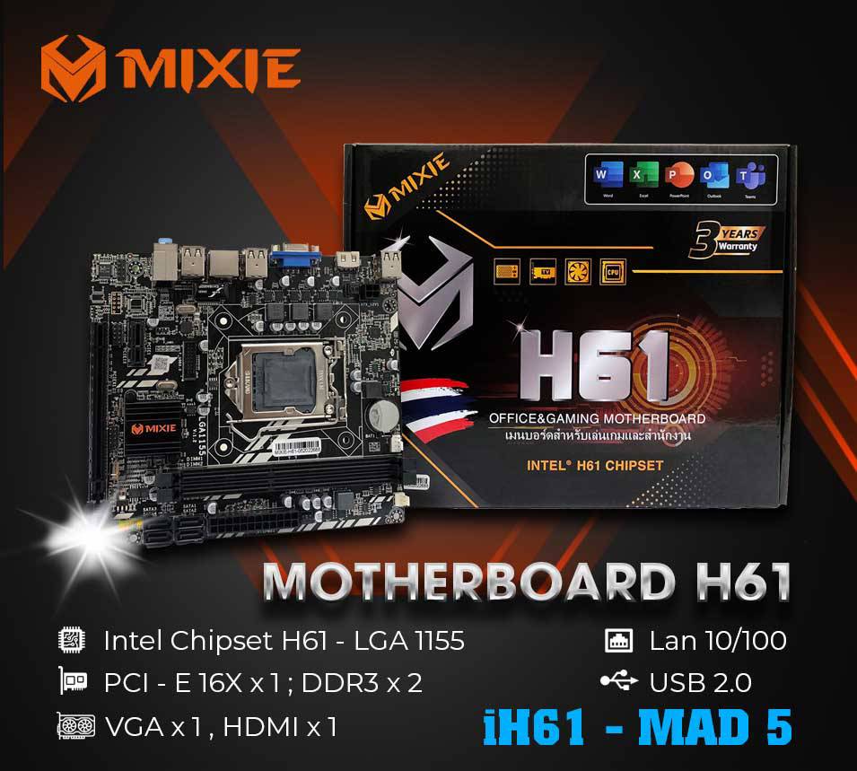 mixie h61